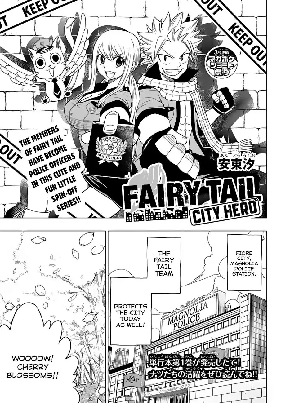 Fairy Tail City Hero Chapter 19.5 1